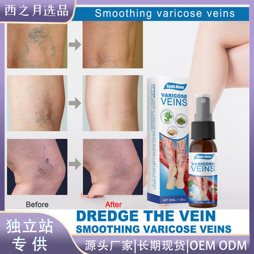 Vein Massage Varicose Revitalising Spray Smoothing Vascular