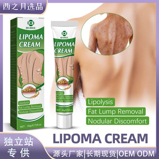 Fatty Lumps Cream Unclogging Body Multiple Fatty Lumps Tumou