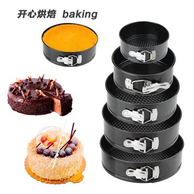 Removable Bottom Round Cake Mould baking tray mold 蛋糕模具