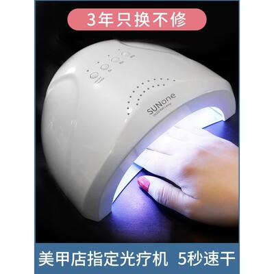 120WNail Dryer UV LED Gel Quick-Drying Nail Lamp Light美甲灯