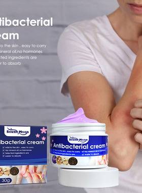 Zinfandel Skin Itch Relief Cream Itchy Skin Itch Relief Inse