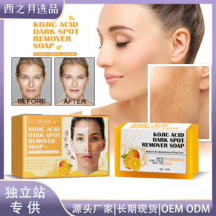 Tretinoin Soap Dark Spot Reducing Cleansing Skin Soap Skin C