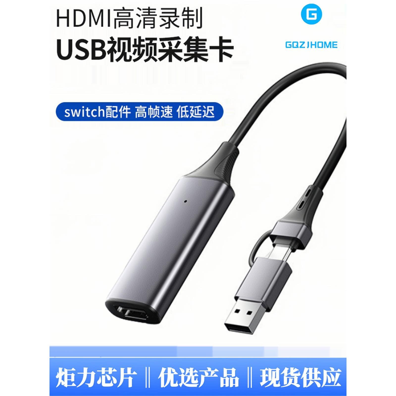 USB/type c3.0 capture card HDMI video capture card 4K60HZ