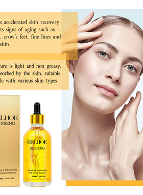 Ginseng Serum Skin Serum Around Eyes Face Moisturising Skin