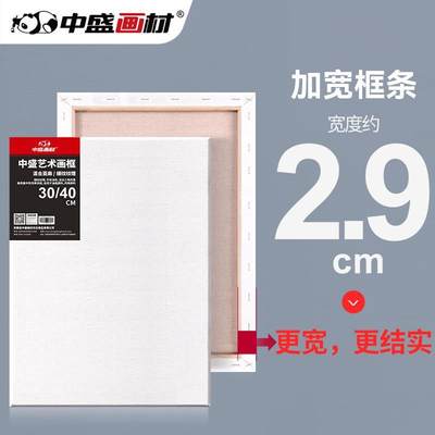 Painting materials linen oil frame canvas drawing board tool