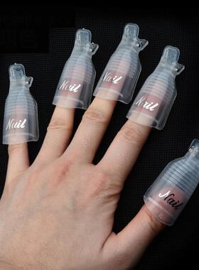Nail Art Soak Off Cap Clip Removal of Varnish Manicure Tools