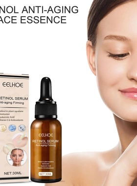 Retinol Face Essence Hydration Repair Skin Essence