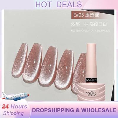 Crystal Magnetic Cat Eye Gel Nail Polish Holographic