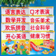 幼儿园教材数学拼音识字小班大班新蒙氏教材下册儿童课本教科书