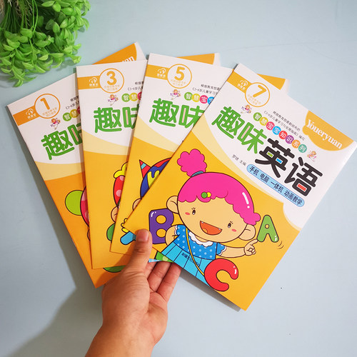 幼儿趣味英语教材快乐歌曲童谣