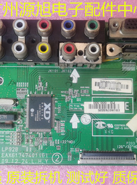 原装LG 32LD310-LA 32LD320 主板EAX61747401屏LC320WXE 测试好