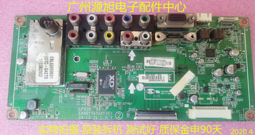 原装LG 32LD310-LA 32LD320 主板EAX61747401屏LC320WXE 测试好