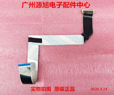 康佳LED32R5500PDF 原装屏线 主板35017819 配屏号72000333YT V0