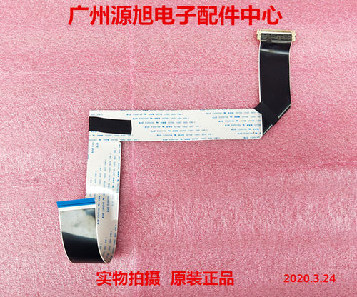 康佳LED32R5500PDF 原装屏线 主板35017819 配屏号72000333YT V0