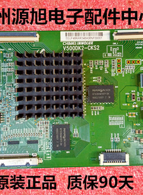 原装TCL D42A561U 逻辑板V500DK2-CKS2 配屏V420DK1-QS1