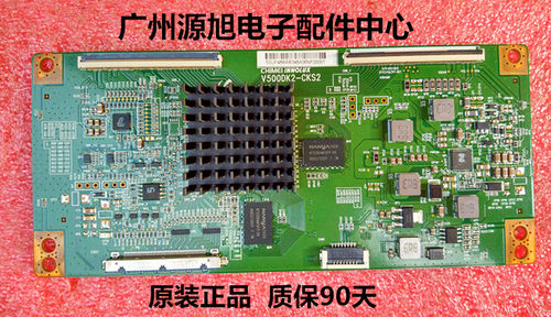原装TCL D42A561U 逻辑板V500DK2-CKS2 配屏V420DK1-QS1