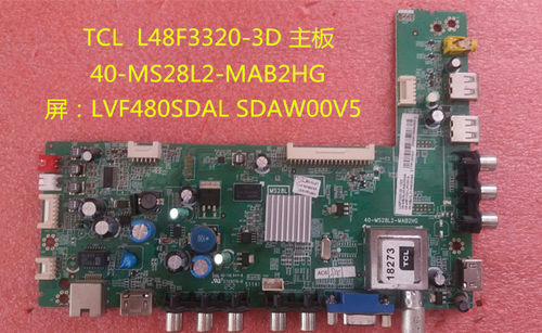 原装TCL  L48F3320-3D主板40-MS28L2-MAB2HG 配屏LVF480SAL  现货