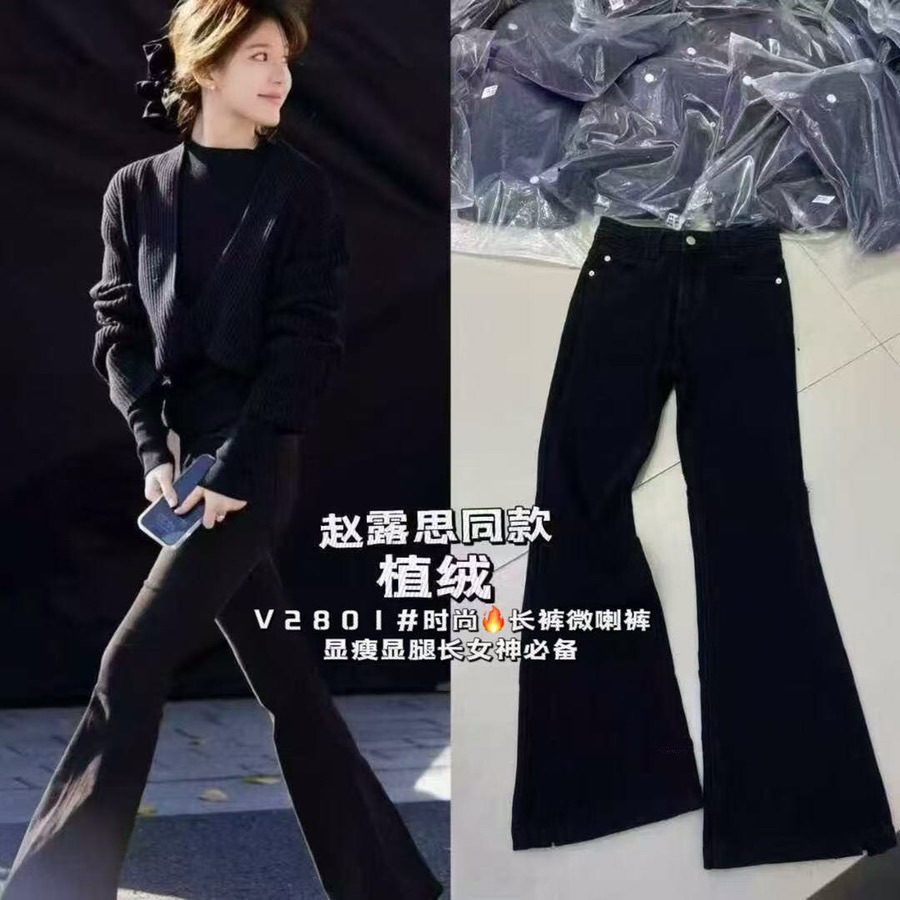现货欧洲站2025冬季新款高腰显瘦百搭舒适洋气加绒微喇牛仔裤女
