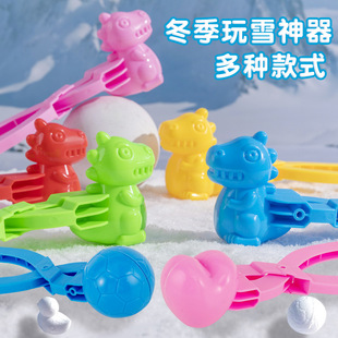 雪球夹子玩雪工具冬天夹雪神器雪地玩具打雪仗装备小鸭子雪人模具