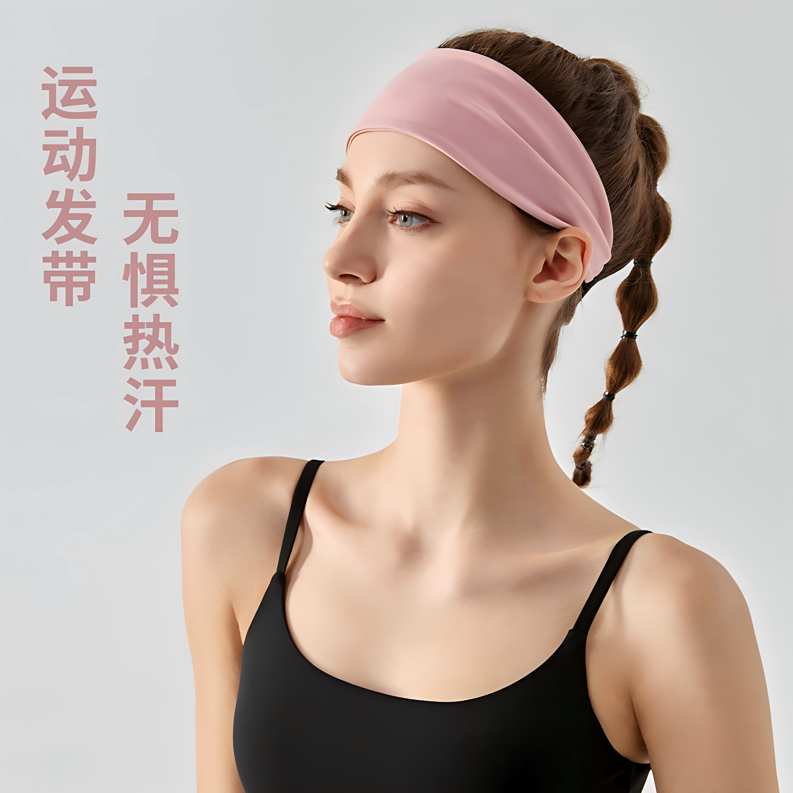 吸汗丝巾夏款瑜伽健身头巾用束发瑜伽发带