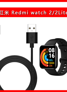 适用小米Redmi红米手表2lite/3/4/5/6充电器线M2102W1手环M2215W1