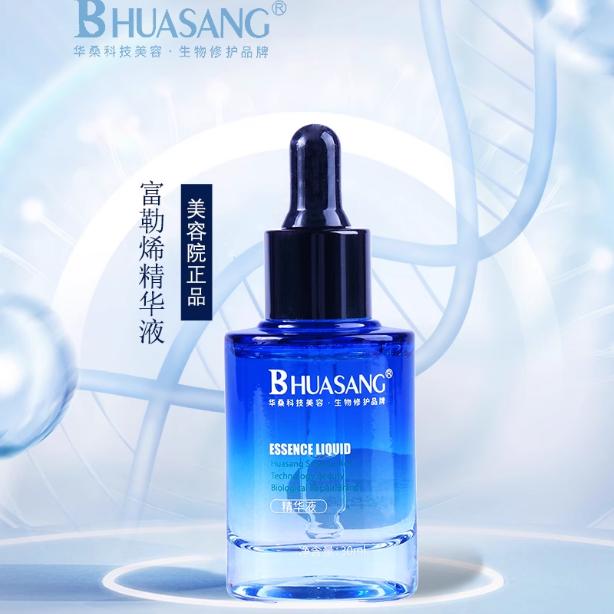 华桑高浓度富勒烯原液收细毛孔