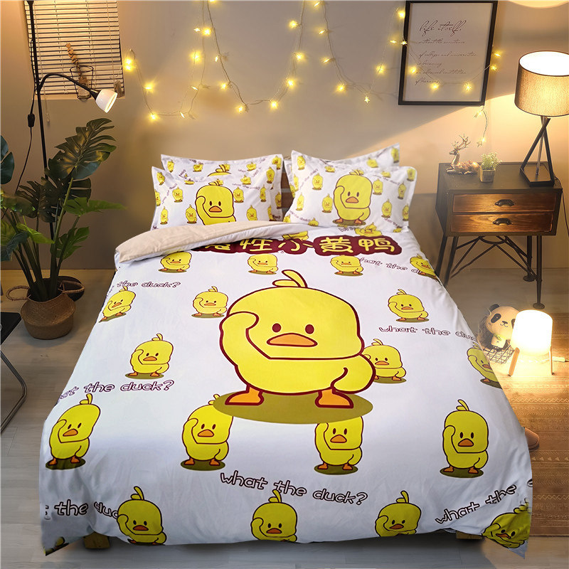 抖音同款魔性小黄鸭四件套1.5米被套三件套创意个性1.2米床儿童