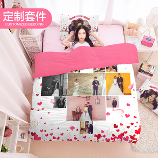 来图定制四件套DIY明星定做三件套情侣婚庆1.8被套个性 照片床单