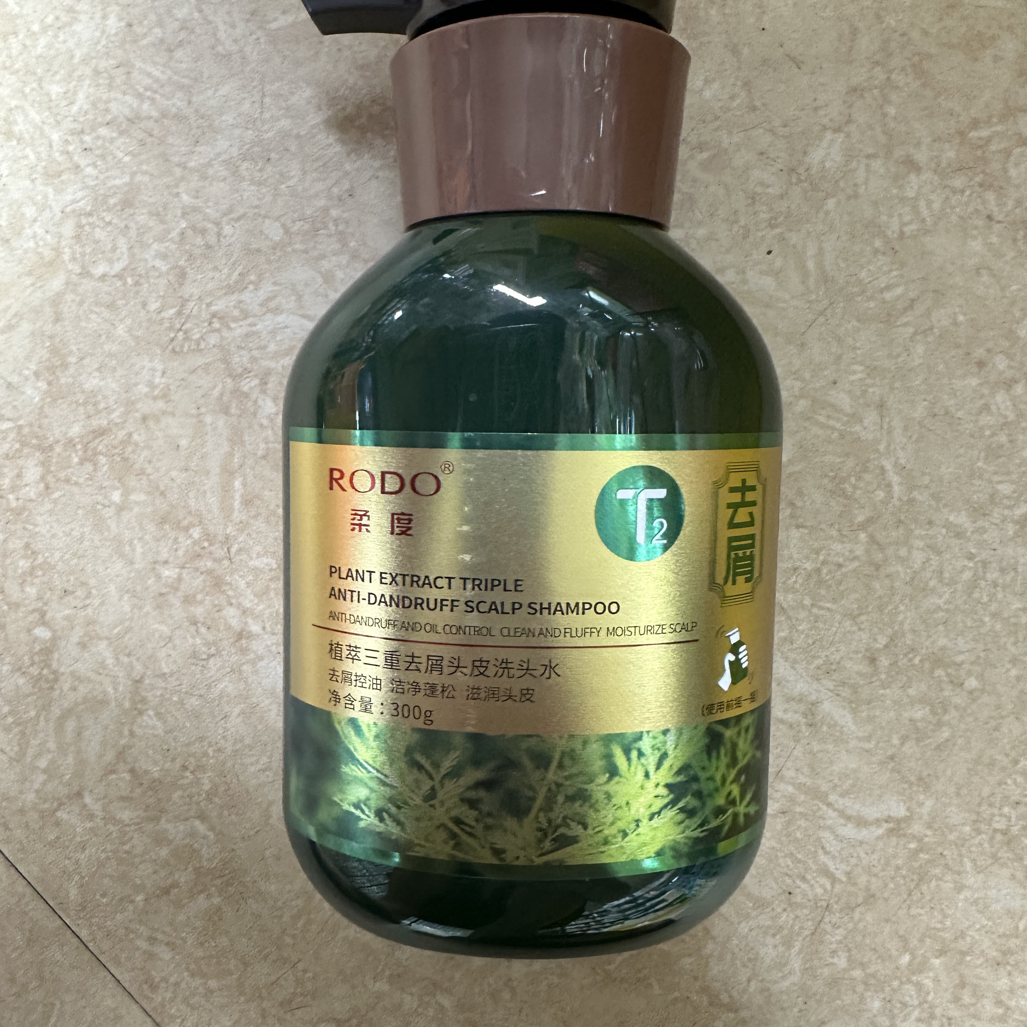 柔度 植萃头皮去屑三重洗发水去油发头屑油蓬松去顽固质控洗发乳