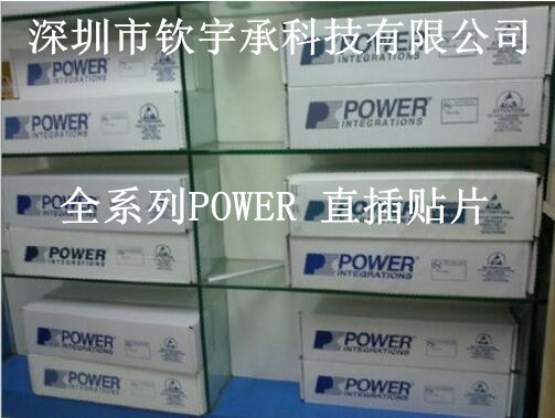 LNK586GG  LNK584GG   LNK565DN全新POWER电源IC  驱动管理芯片 电子元器件市场 集成电路（IC） 原图主图