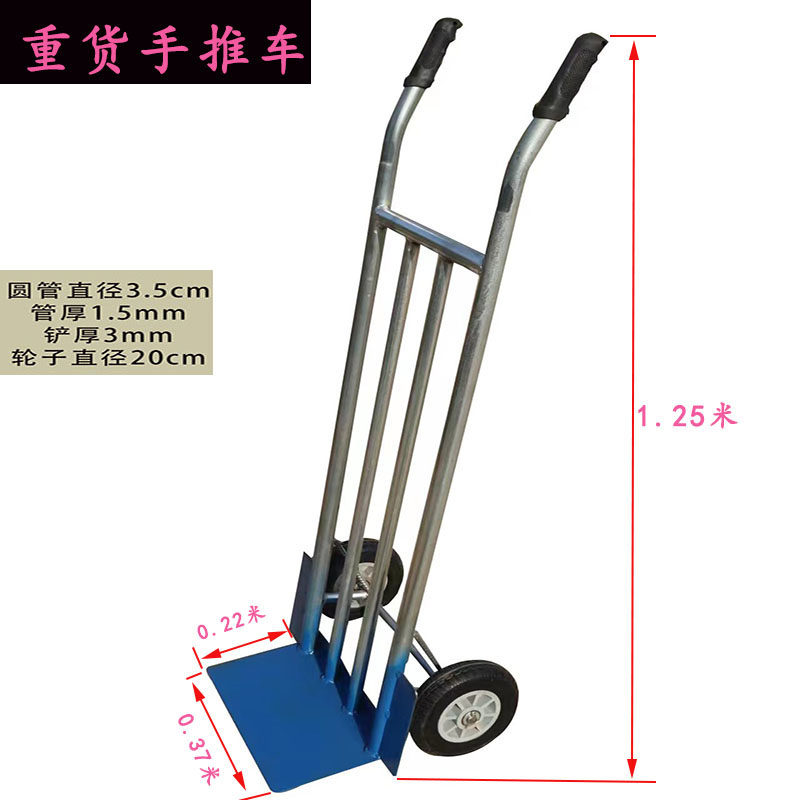 老虎车工厂仓储物流工地重货手推车搬运车手拉推车,五金/工具,工具车/便携工具推车/平板工具车,淘宝优惠券,粉丝福利购,淘宝优惠卷