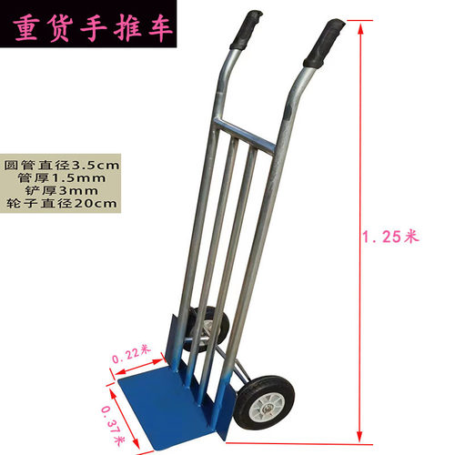 老虎车工厂仓储物流工地重货手推车搬运车手拉推车