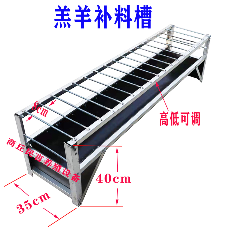 输送带羔羊羊槽子养殖补料槽羊