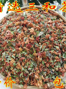 鸡骨草叶罗汉果花500g包邮养生茶