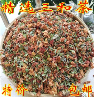 罗汉果花益生茶 费 花茶500g 鸡骨草叶 溪黄茶 三和茶 免邮 养生茶