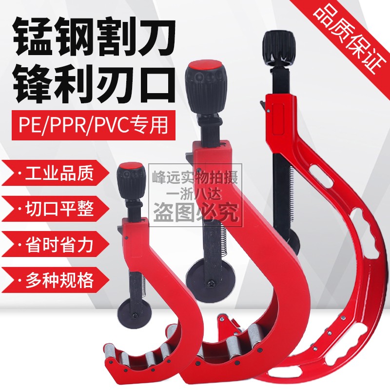 PE管割刀刀片锋利切割平整