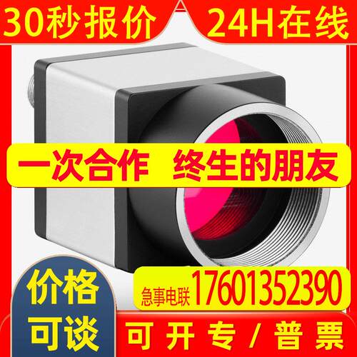 德国IDS  工业相机  CMOS传感器    UI-5880CP-M-GL     USB3接口
