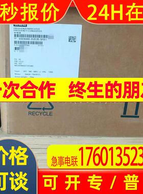 6SE6440-2UD35-5FB1 变频器 55KW  议价
