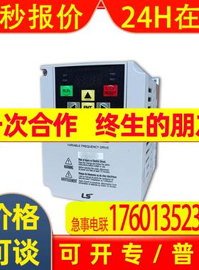 韩国乐星LS电工电气SV015/075IGXA-4通用变频器矢量三相调速器