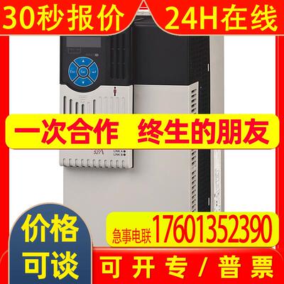 全新原装AB变频器PowerFlex 525 交流变频器 25B-D013N114 6安