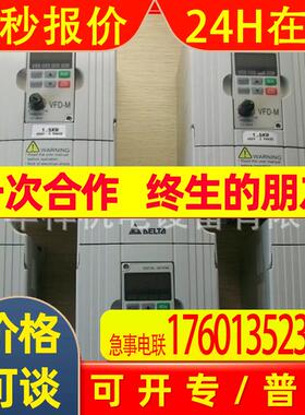 台达变频器M系列VFD007M43B,VFD015M43B,VFD022M43B,460V变频器