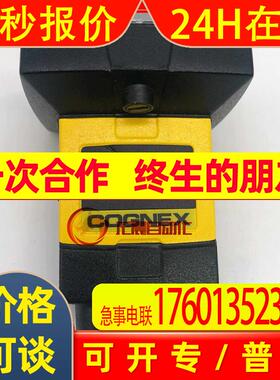 IS2000M-130-40-125 康耐视COGNEX工业相机全新原装