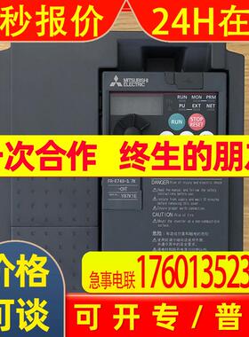 日本FR-E740-1.5K-CHT变频器 高性价比变频器E740-1.5KW