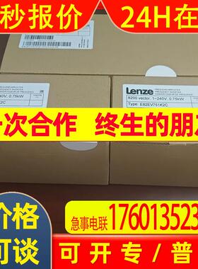 EVS9325-ER EVS9326-ER伦茨9300系列变频器供应特惠