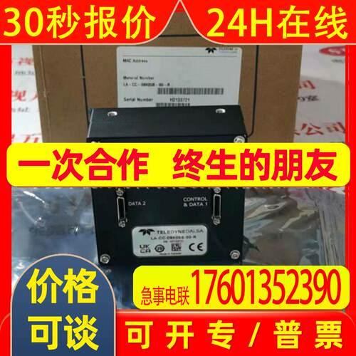 LA-CC-08K05B-00-R 优惠供应全新DALSA达尔萨工业相机议价
