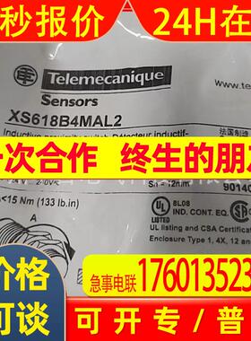 供应原装 XS618B4MAL2 感应距离12mm 电源电压24-240VAC/DC