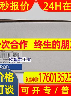 S8VS-12024A    电源 全新 原装  未拆封