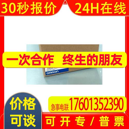 电源S8JX-G60024C/G30024CD N60024C P60024C/P60024NS8VM-30024C