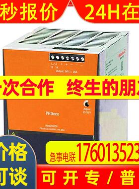 PRO ECO3 480W 24V 20A魏德米勒weidmuller开关电源1469550000