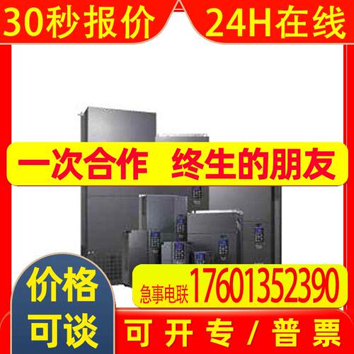VFD-ELW系列台达变频器VFD015EL43W-1
